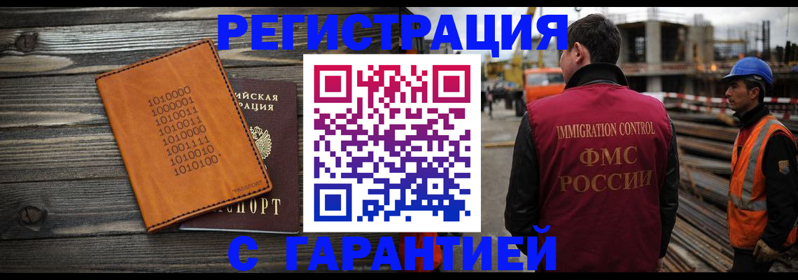 регистрация для школы в Зеленоградске